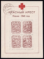 1942 60k+40k Pskov, German Occupation of Russia, Germany, Souvenir Sheet (Mi. Bl. 4 (with Mi. 18 y), CV $720)