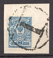 Yuriev - Mute Postmark Cancellation, Russia WWI (Levin #512.02)