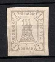 1910 1k Lokhvitsa Zemstvo, Russia (Only 100 Isued, Schmidt #24I, Signed, CV $120)