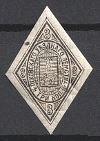 1881 3k Pskov Zemstvo, Russia (Schmidt #8, CV $25)
