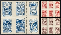 Exhibition, France, Stock of Cinderellas, Non-Postal Stamps, Labels, Advertising, Charity, Propaganda, Blocks
