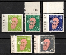 1955 Mykhailo Hrushevsky, Ukrainian National Council, Ukraine, Exile Post (Wilhelm 48 xA, 49 xA, 47 zA, 48 zA, 50 zA, CV $120, MNH)