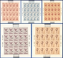 1979 XXII Summer Olympic Games in Moscow, Soviet Union, USSR, Russia, Miniature Sheets (Zag. 4880 - 4884, Full Set, CV $70, MNH)