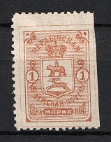 1895 1k Cherdyn Zemstvo, Russia (Schmidt #19)