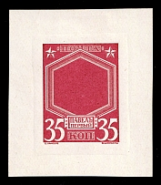 1913 35k Paul I, Romanov Tercentenary, Frame only with filled center die proof in dusty red, printed on chalk surfaced thick paper