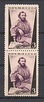 1935 USSR The 25th Anniversary of Leo Tolstoys Death Pair 3 Kop (MNH)