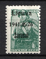 1941 15k Zarasai, Occupation of Lithuania, Germany ('Lieuva' instead 'Lietuva', Print Error, Mi. 3 II a IV, Signed, CV $190)