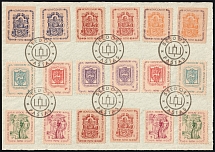 1946 Seedorf on piece, Lithuania, Baltic DP Camp, Displaced Persons Camp, Souvenir Sheet (Wilhelm 1 A - 4 A, 6 A, 8 A - 9 A, 1 B, 3 B - 6 B, 8 B - 9 B, Seedorf Postmark)