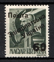 1945 60f on 1f Carpatho-Ukraine (Steiden 42, Kr. 41, Second Issue, Type III, Signed, MNH)