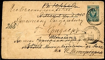Re-address handwritten marking. Cover Chukhloma Kostroma gub. — SPB — Derpt — Rakke