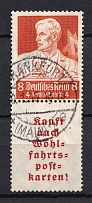1934 8pf Third Reich, Germany (Coupon, Canceled, CV $60)
