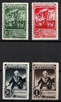 1941 150th Anniversary of the Capture of Ismail, Soviet Union, USSR (Full Set, MNH)
