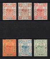 1893-97 Shanghai, Local Post, China, Pair (CV $20)