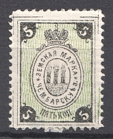 1886 5k Chembar Zemstvo, Russia (Schmidt #3)