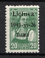 1941 20k Zarasai, Occupation of Lithuania, Germany (Mi. 4 I a, Signed, CV $30, MNH)