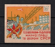 20k Society for the Assistance of Defense, Aircraft and Chemical Construction, Ukraine, USSR