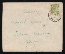 1927 Soviet Union, Russia, Cover from Gluhov (Hlukhiv) to Leningrad franked with 8k Post-Charitable Issue