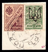 1918 Bar postmark on piece with Podolia 2k and Saving Stamp 10k, Ukrainian Tridents, Ukraine (Signed)