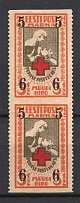 1926 5M/6M Estonia (MISSED Perforation, Print Error, Pair, CV $120)