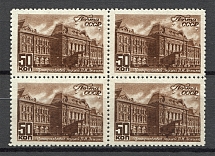 1946 Moscow Scenes Block of Four 50 Kop (MNH)