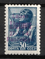 1941 30k Panevezys, Lithuania, German Occupation, Germany (Mi. 8 c, Signed, CV $30, MNH)