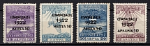 1923 Greece (Mi. 240, 241, 244, 248, CV $40)