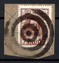 Kishinev - Mute Postmark Cancellation, Russia WWI (Levin #512.05)