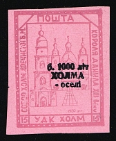 1942 15gr Chelm (Cholm), German Occupation of Ukraine, Provisional Issue, Germany (Maksymczuk 4 S, Certificate, CV $460)