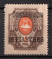 1909 10pi Constantinople, Offices in Levant, Russia (Russika 72 I, CV $35)