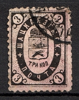 1891 3k Shatsk Zemstvo, Russia (Schmidt #21, Canceled)