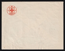 1882 Odessa, Red Cross, Russian Empire Charity Local Cover, Russia (Size 142 x 111 mm, No Watermark, White Paper)