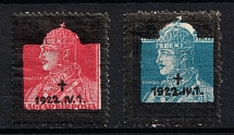 1922 Hungary King Mourning Issue