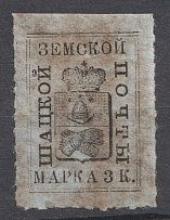 1888 3k Shatsk Zemstvo, Russia (Schmidt #12)