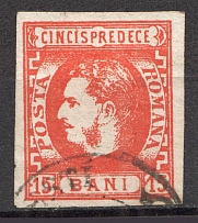 1869 Romania 15 B (CV $50, Canceled)