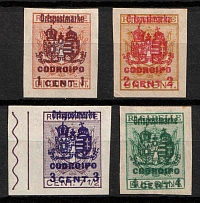 1918 Codroipo, Issued for Italy, Austria-Hungary, World War I Occupation Local Delivery Provisional Issue (Mi. I - IV, Unissued, Full Set)