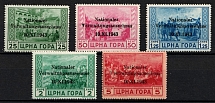1943 Montenegro, German Occupation, Germany  (Mi. 10 - 14, CV $520+)