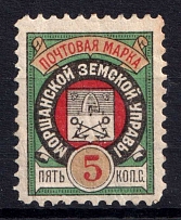 1899 5k Morshansk Zemstvo, Russia (Schmidt #30)