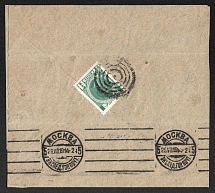 1914 (Aug) Kherson, Kherson province Russian empire, (cur. Ukraine). Mute commercial cover to Moscow, Mute postmark cancellation