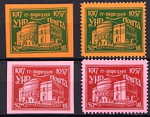 1957 Munich, Ukrainian National Council, Ukraine, DP Camp, Displaced Persons Camp, Underground Post (Wilhelm 55 A - 56 A, 55 B - 56 B, Full Sets, CV $250, MNH)