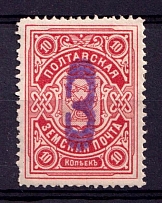 1908 3k on 10k Poltava Zemstvo, Russia (Schmidt #16, CV $50)