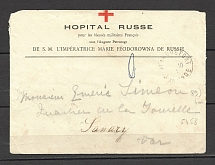 Cover of the Russian Red Cross Hospital in France with a Letter