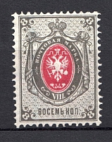 1875 8k Russian Empire, Horizontal Watermark, Perf 14.5x15 (Sc. 28, Zv. 30, CV $90, MNH)