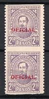 1935 2.5p Paraguay, Pair (MISSED Perforation, Print Error, MNH)