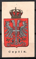 Serbia, Coat of Arms, Russia