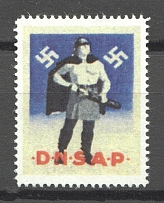 1943 National Socialist Workers' Party of Denmark DNSAP Christmas Swastika (MNH)