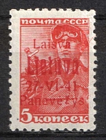 1941 5k Panevezys, Occupation of Lithuania, Germany (Mi. 4 a, Signed, CV $40)