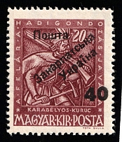 1945 40f on 20+2f Carpatho-Ukraine (Steiden 20, Kramarenko 19, Second Issue, Type IV, Only 86 Issued, Signed, CV $390)