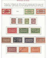 1920-23 Weimar Republic Revenues Collection (Used)