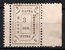 1898 3k Zenkov Zemstvo, Russia (Schmidt #33, CV $30)