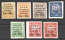 1924 For the Leningrad Proletariat (Varieties of Paper, Full Set)